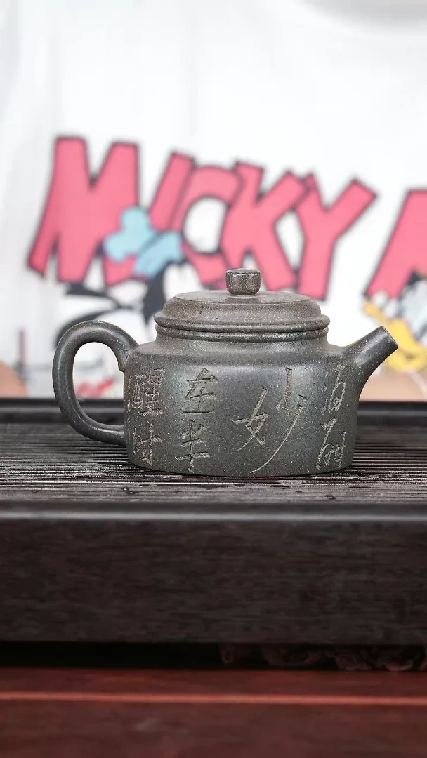 茶壶紫砂精品紫砂壶11....230CC