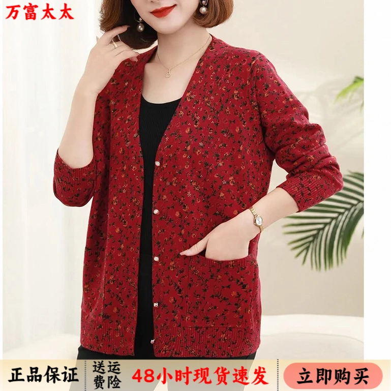 中老年女秋装开身羊绒衫毛衣外套上衣服妈妈秋冬印花针织衫宽松
