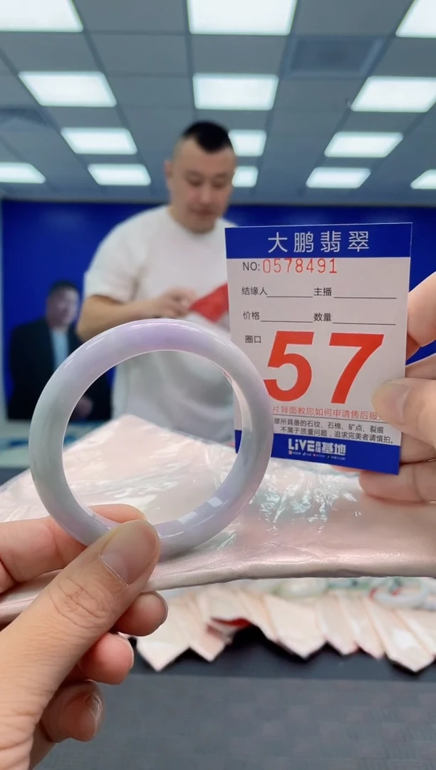翡翠手镯未镶嵌AAAAAAAAAA
