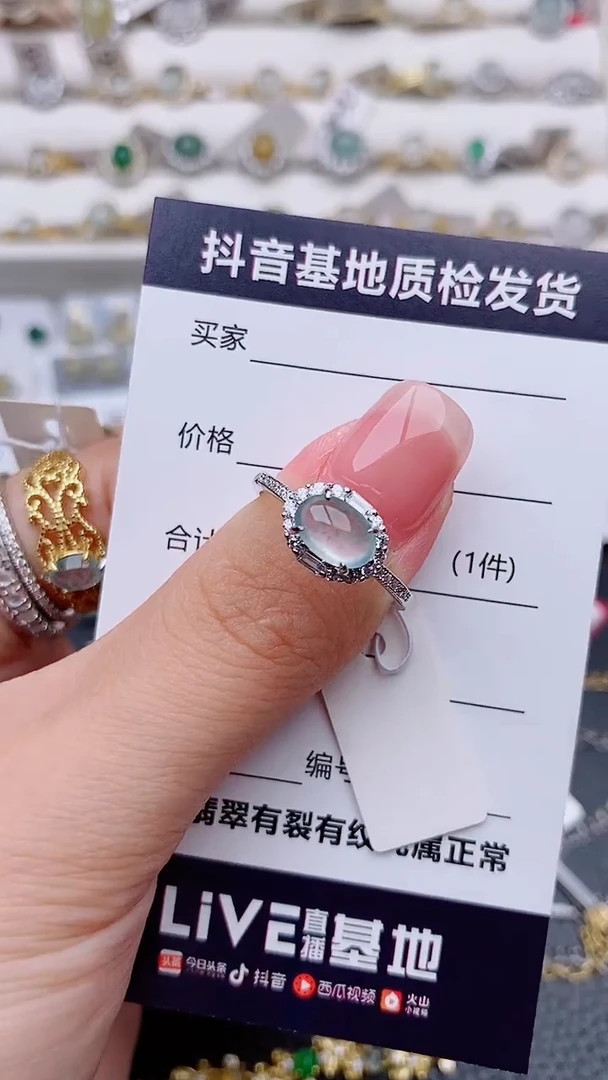 银S925镶嵌戒指翡翠用****0.............
