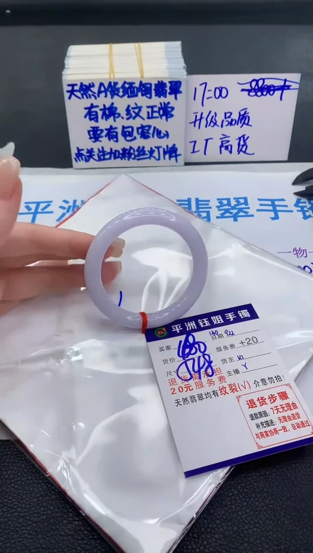 未镶嵌手镯翡翠111111111