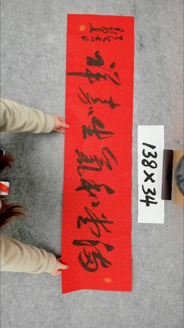 书法 吕老师书法作品