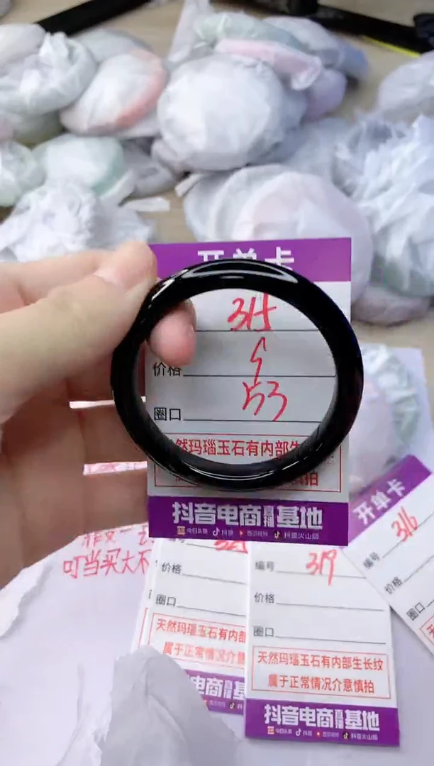 玛瑙/玉髓手镯未镶嵌315