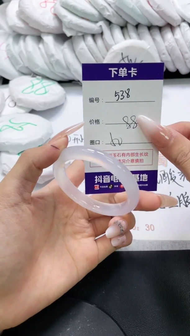 未镶嵌手镯玛瑙/玉髓538