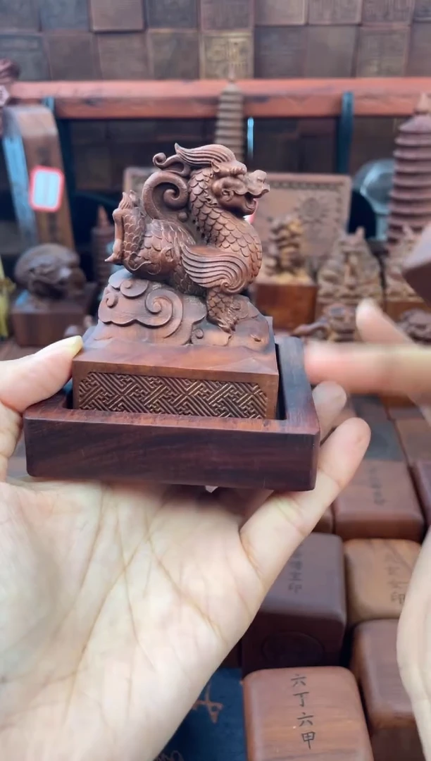 枣木667青龙刻道经师宝九叠纂印章+底座