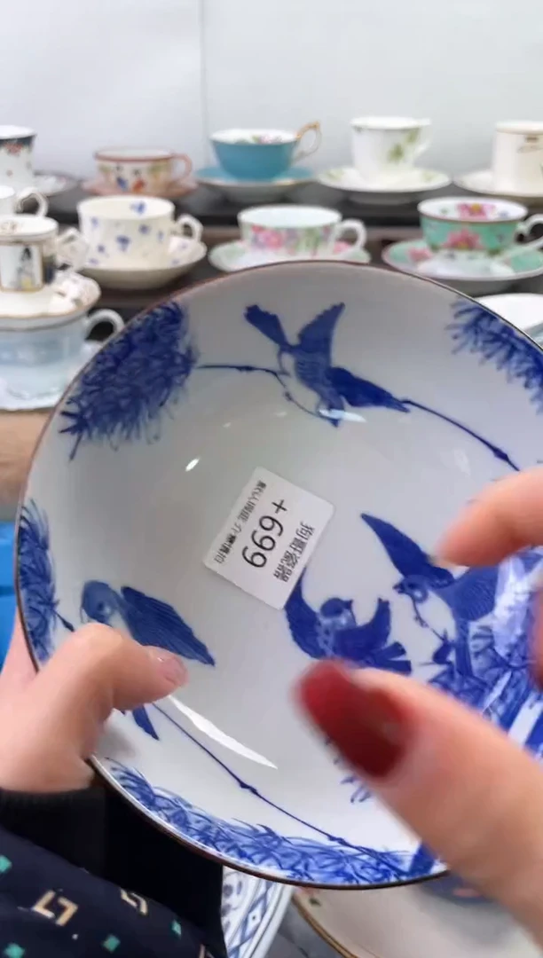 【闪购商品】瓷片699海外中古回流瓷器 默认瑕疵慎拍