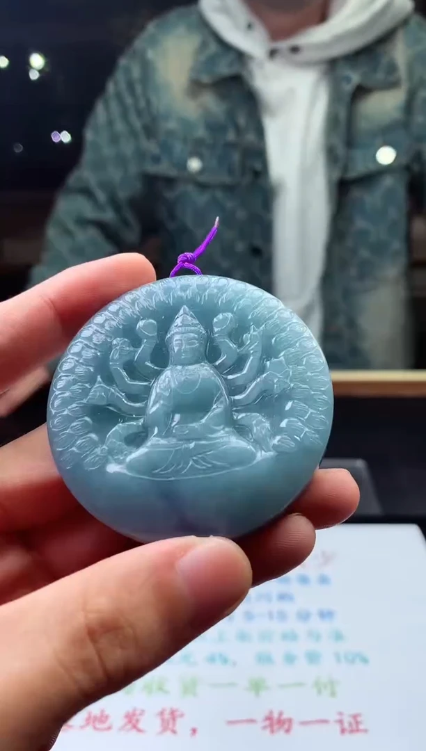 未镶嵌定制翡翠天然A货翡翠拍一发一