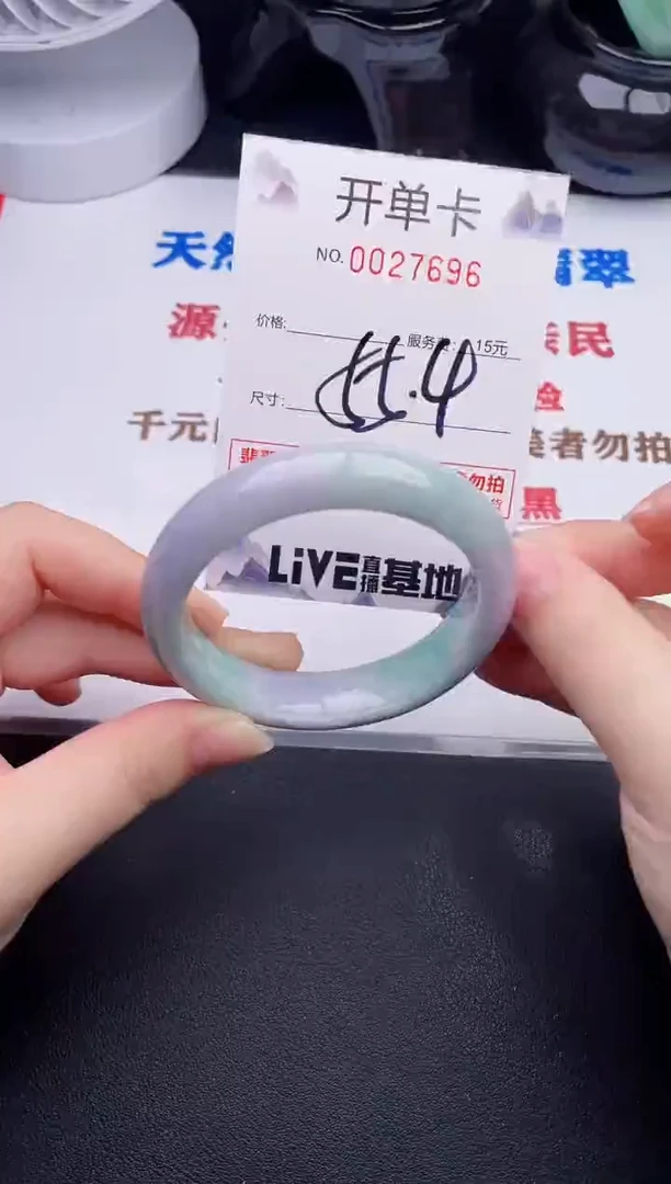 未镶嵌手镯翡翠96