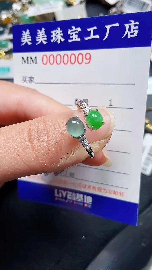 颈饰银S925镶嵌翡翠0009