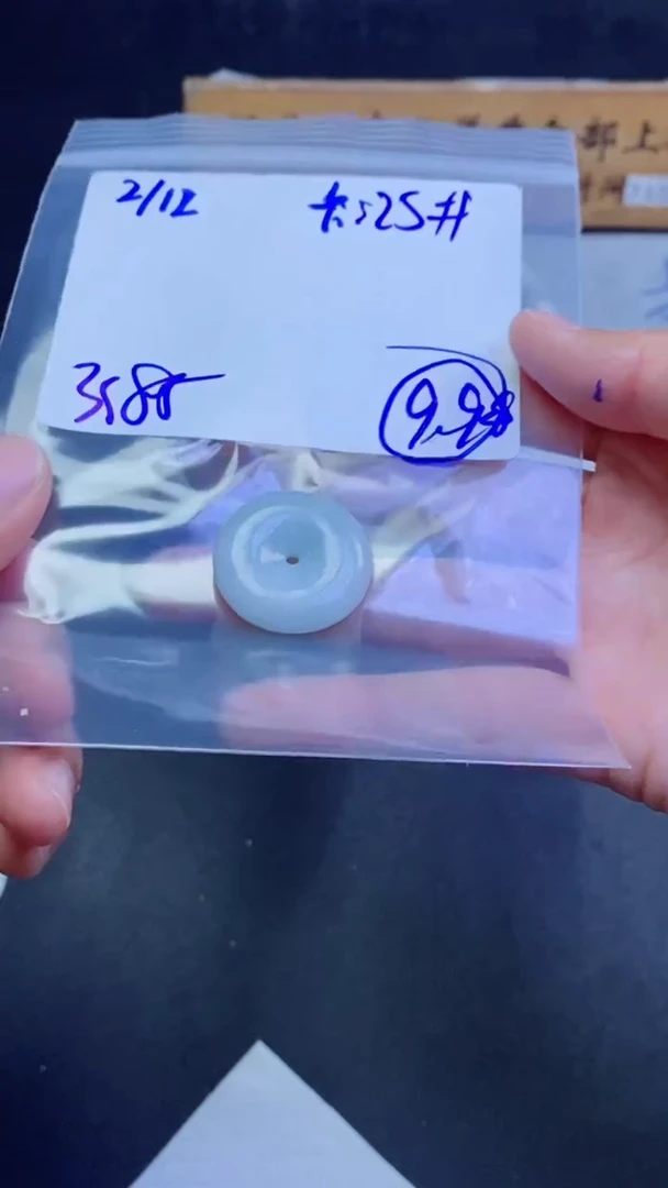 【闪购商品】定制翡翠未镶嵌珠串