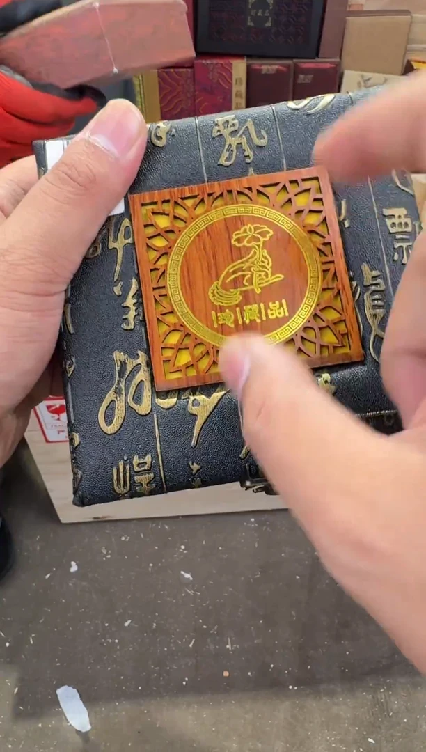 木质类小兰文玩阁甄选 （无礼盒）@888