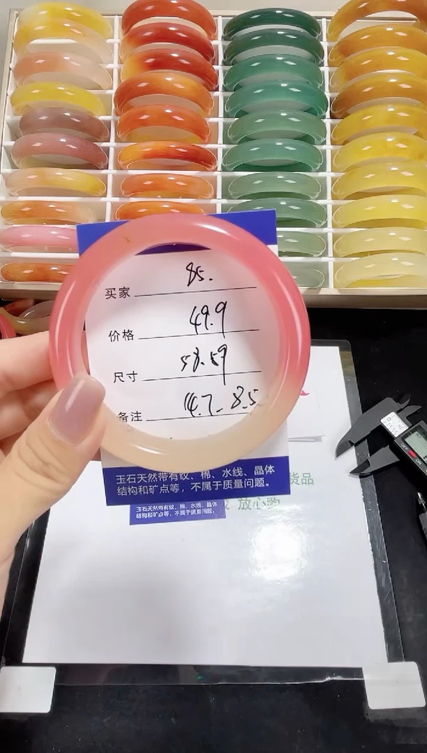 未镶嵌金丝玉石英质玉085 58,59