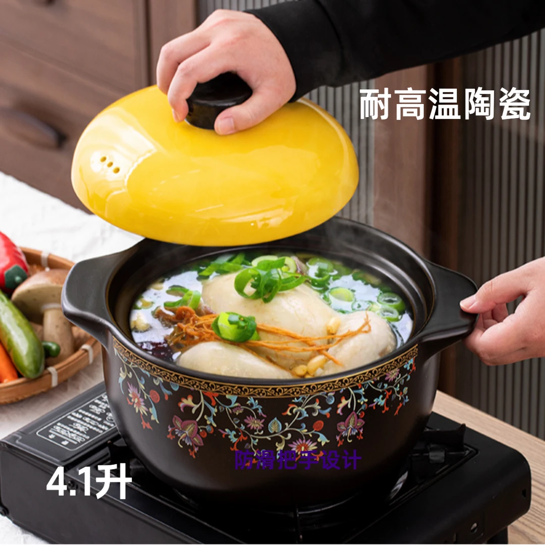 厨小亲景德镇砂锅4.1L好运缠枝莲耐高温煲汤陶瓷防烫煤气灶干烧