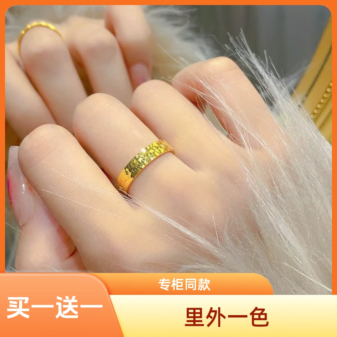 钛钢戒指 碎碎冰戒指 爆款镭射轻奢气质 时尚百搭指环