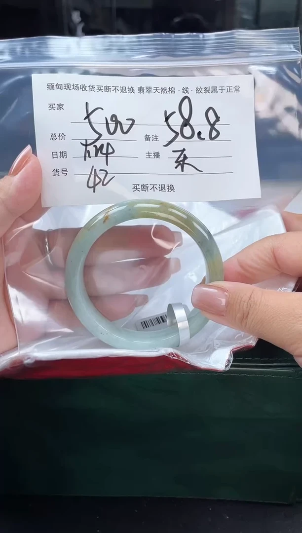 【闪购商品】定制翡翠手镯未镶嵌毛货手镯需精细抛光/58.8