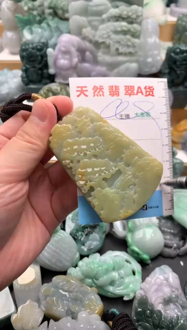 吊坠(不含链)未镶嵌翡翠1