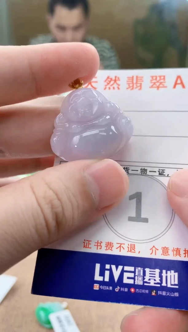颈饰18K金镶嵌翡翠天然A货翡翠挂件