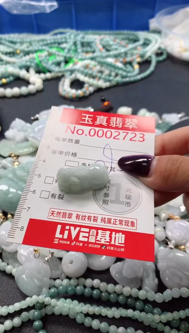 吊坠(不含链)未镶嵌翡翠2723