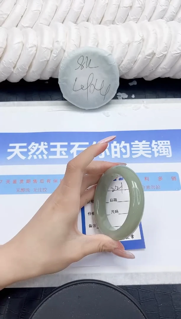 未镶嵌手镯石英质玉221-55.4