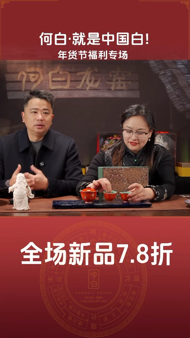 【闪购商品】余丽萍新春描金蝴蝶套盒@@D00108