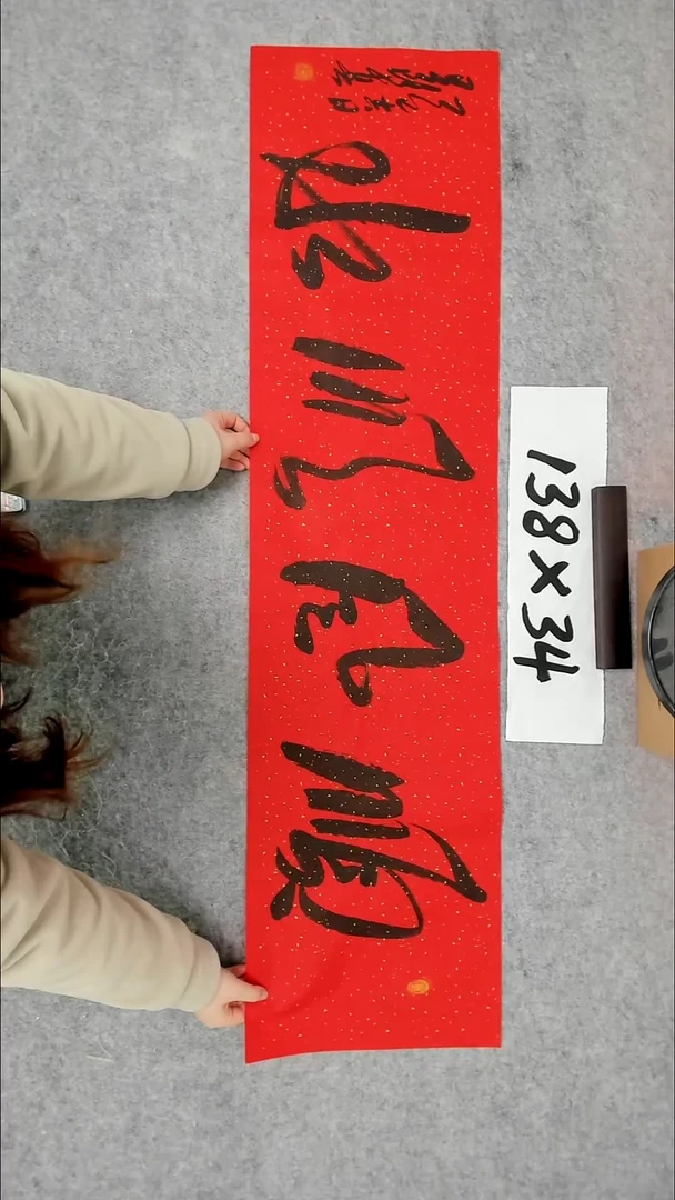 书法吕老师书法作品