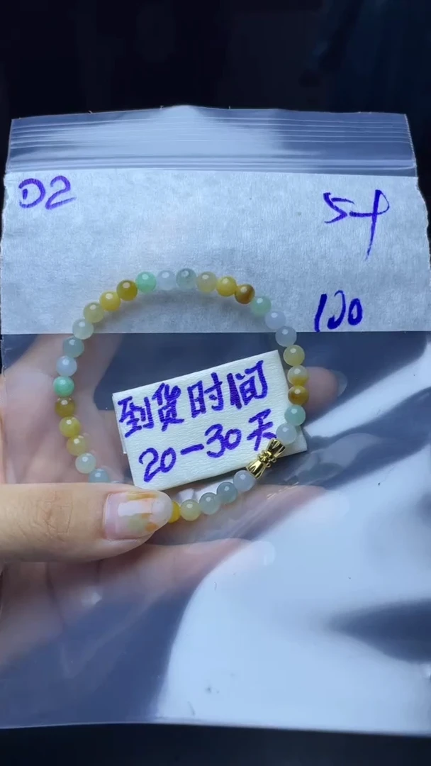 未镶嵌定制翡翠毛货需要抛光多样性拍一发一D2