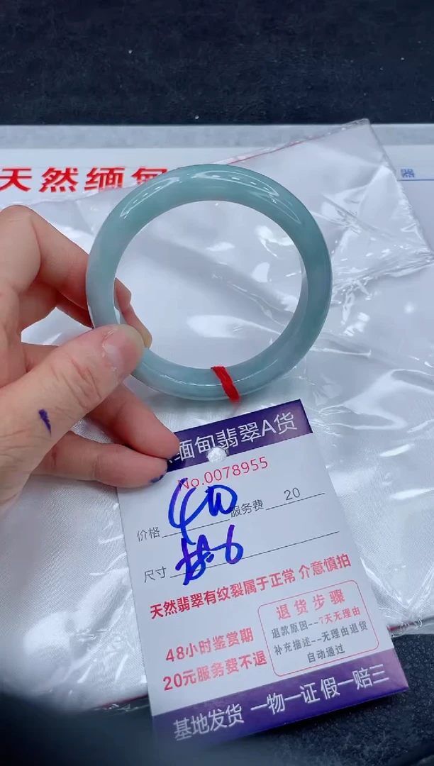 翡翠手镯未镶嵌400.00