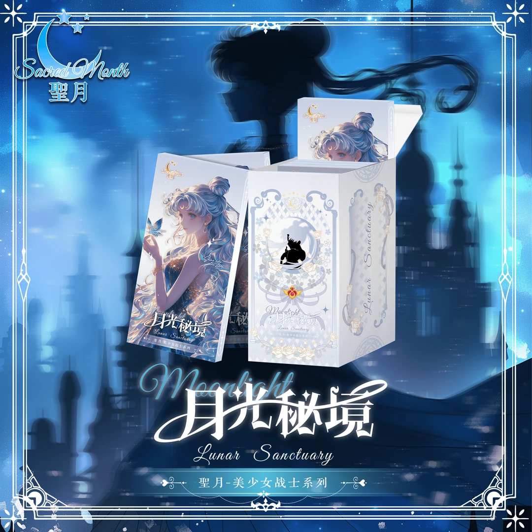 【CC】聖月·美少女战士 -月光秘境长卡卡砖 收藏卡牌 默认代拆