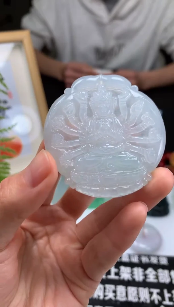 【闪购商品】定制翡翠未镶嵌吊坠-90182