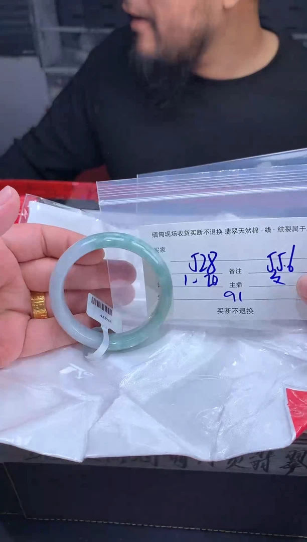 【闪购商品】定制翡翠未镶嵌毛货手镯需精细抛光/55