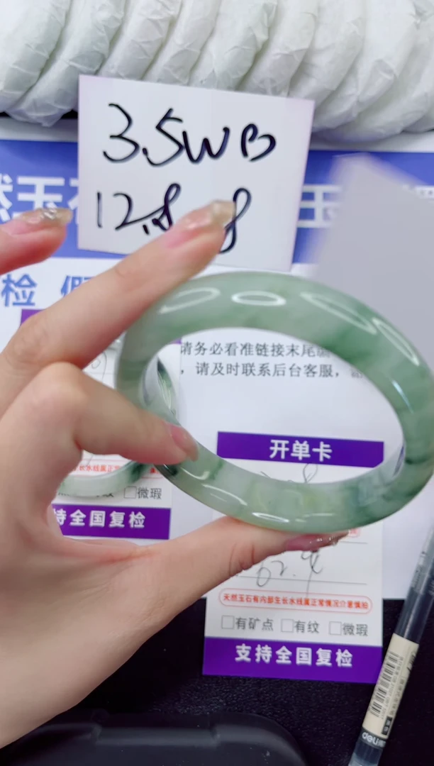 石英质玉手镯合金208-62.4