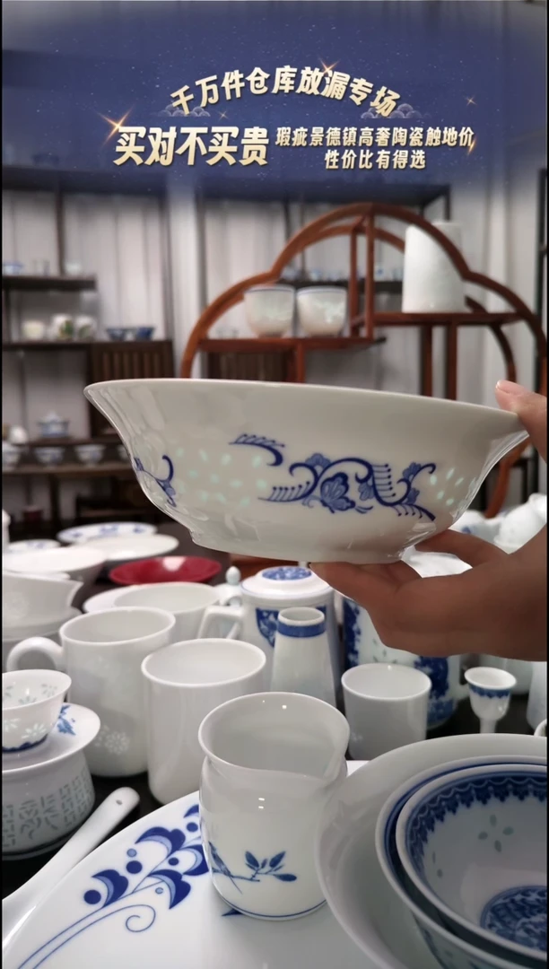 【闪购商品】瓷蝴蝶8寸荷叶大碗两只装