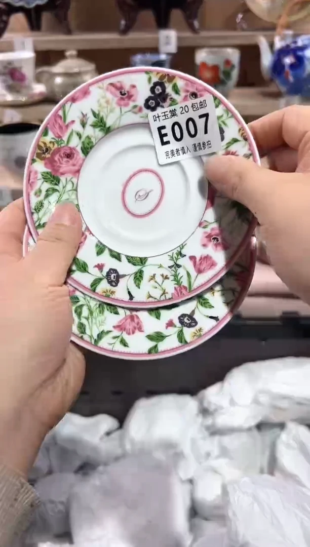 【闪购商品】瓷片当天满20米包邮E007