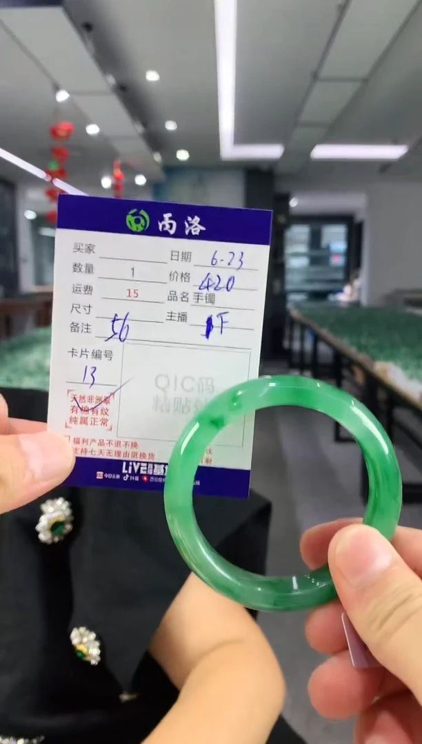 手镯石英质玉未镶嵌56