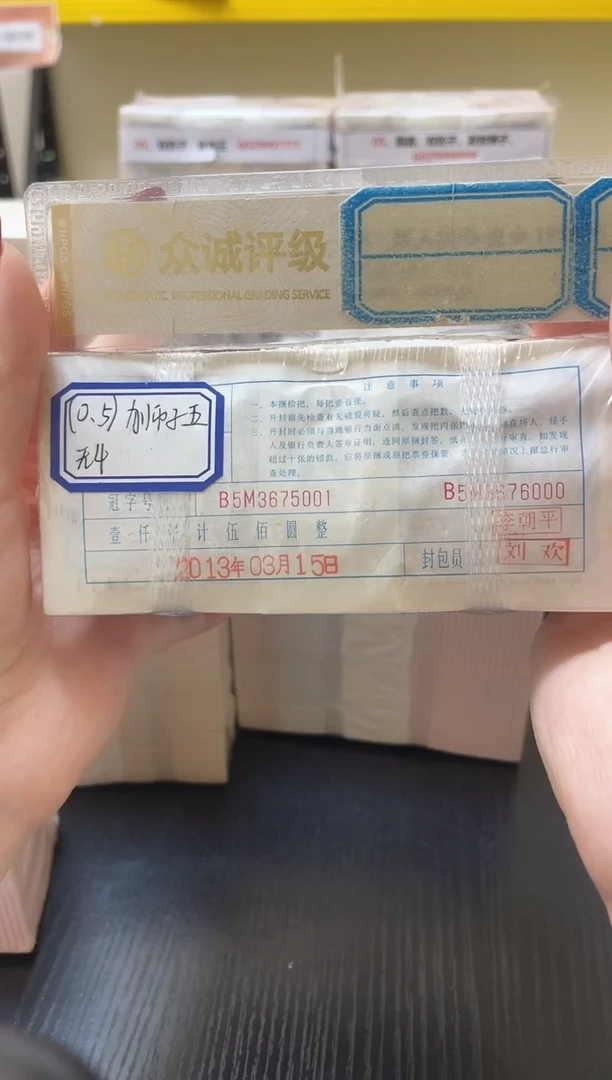 M 05，狮子五，B5M3675555