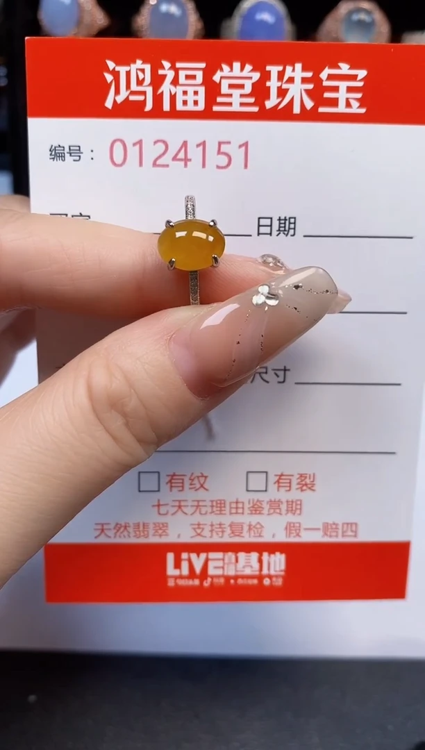 银S925镶嵌戒指翡翠4151