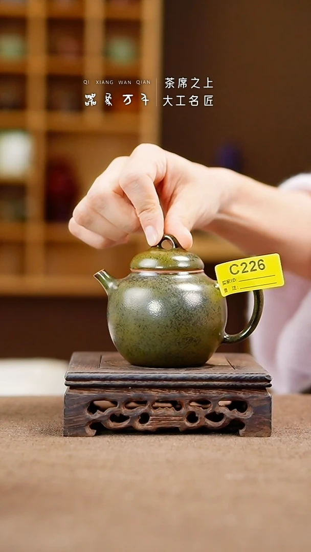 「器象万千」手作美器 叶C226