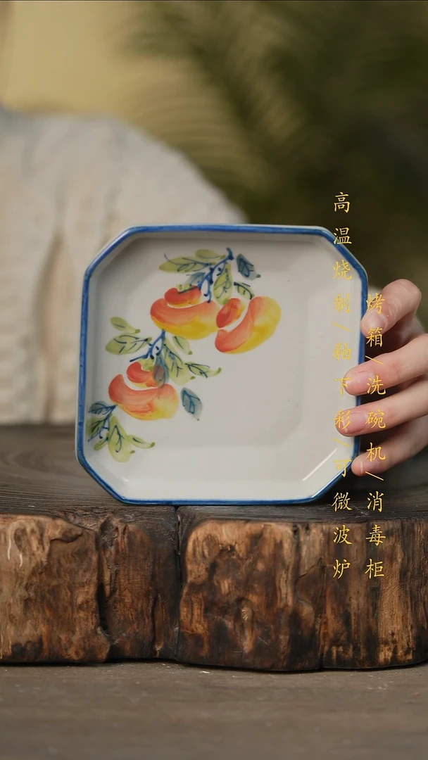 瓷片景德镇高温釉下彩可微波烤箱洗碗机