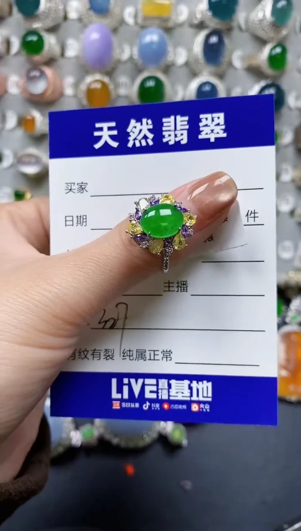 【闪购商品】翡翠戒指银S925镶嵌0327