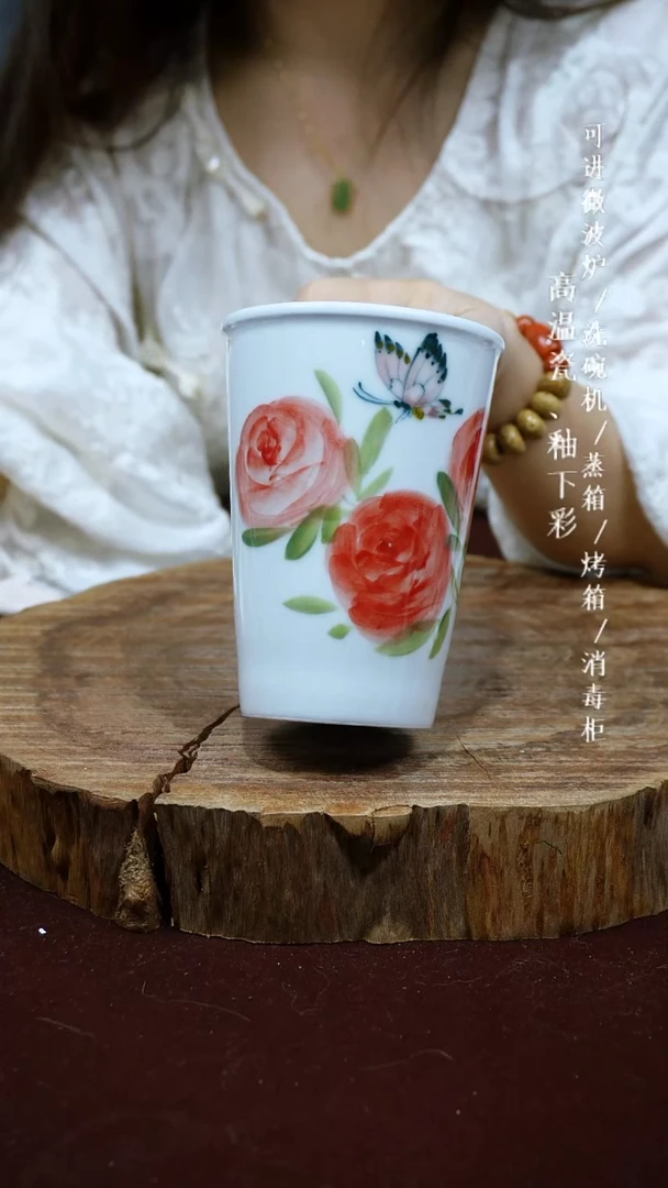 其他高温瓷（可乐杯）