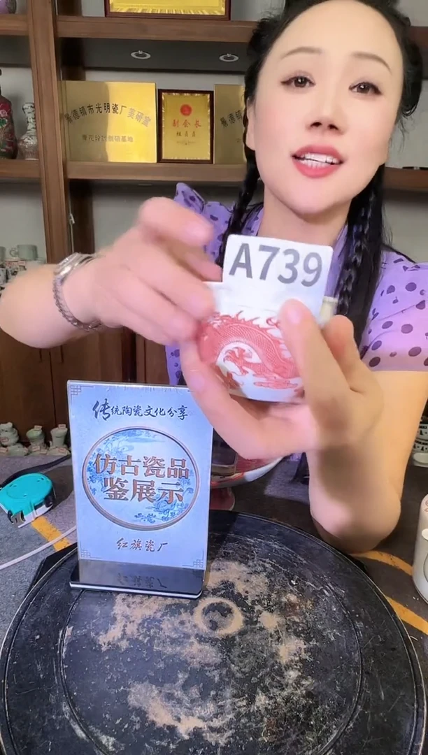 其他u****7A739景德镇制陶瓷一件