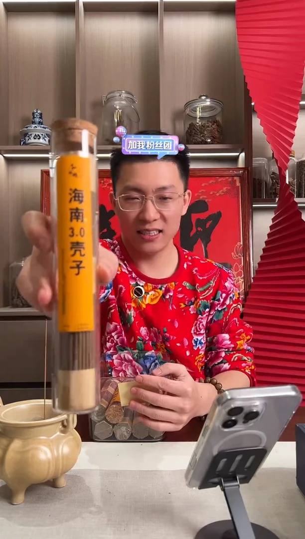 【闪购商品】海南3.0壳子沉香线香100克