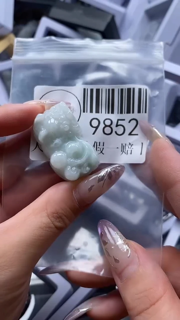 吊坠(不含链)未镶嵌翡翠9852