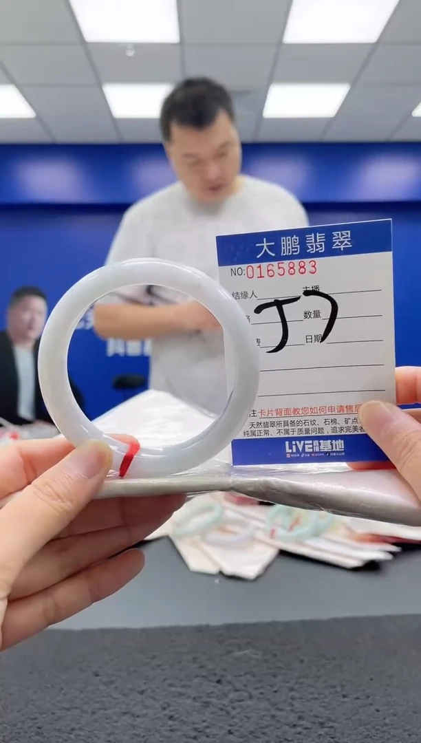 翡翠手镯未镶嵌AAAAAAAAAAAAAA