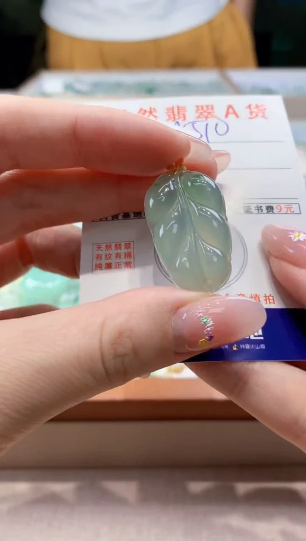 颈饰18K金镶嵌翡翠天然缅甸a货翡翠