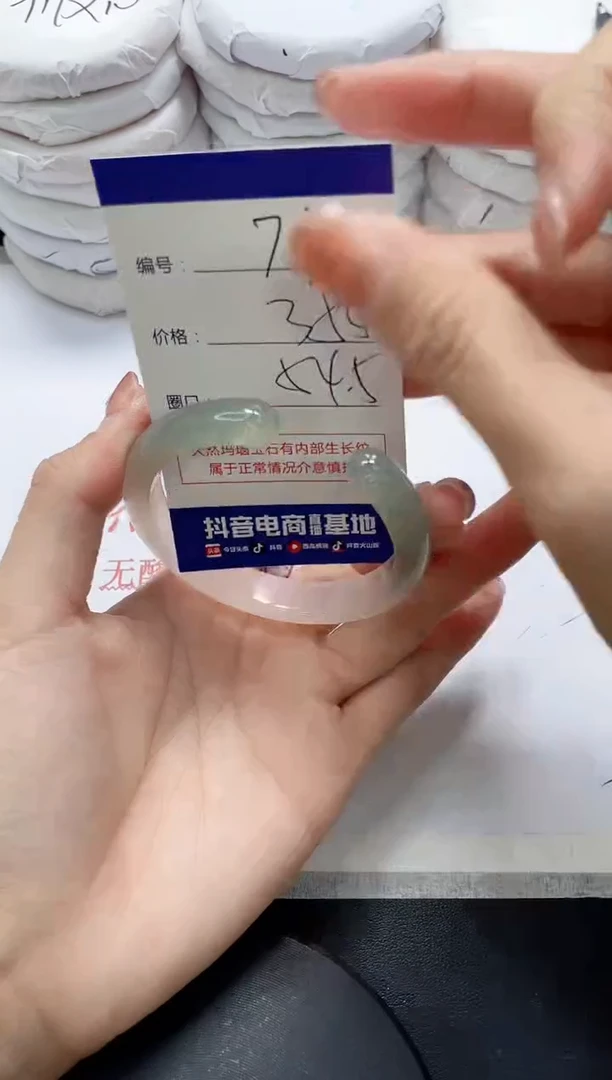 未镶嵌手镯玛瑙/玉髓737