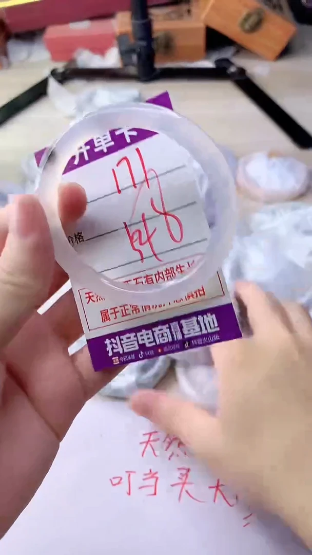 手镯玛瑙/玉髓未镶嵌171