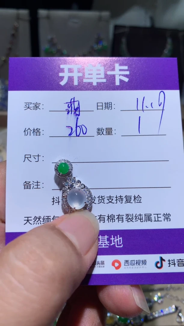 未镶嵌翡翠耳饰萌*鹿 萌芽鹿
