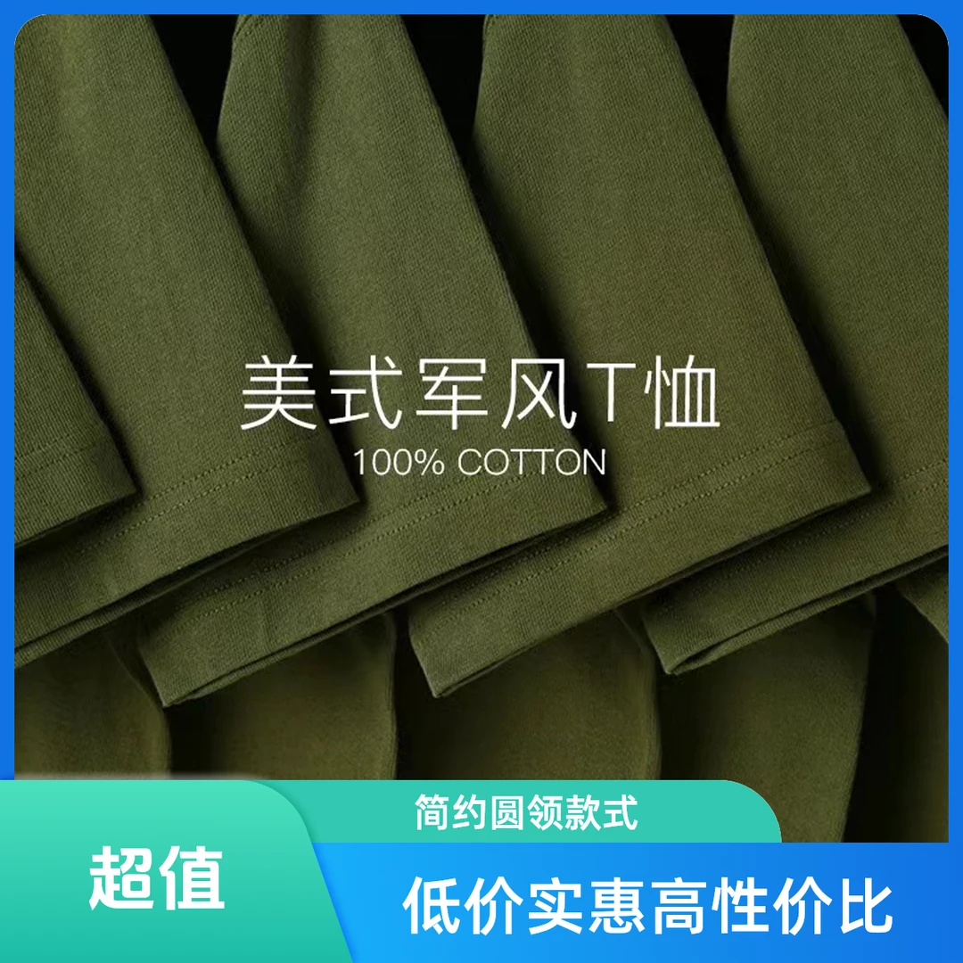 军绿100%纯棉国潮高街休闲短袖t恤男女款夏季宽松ins潮牌情侣上衣