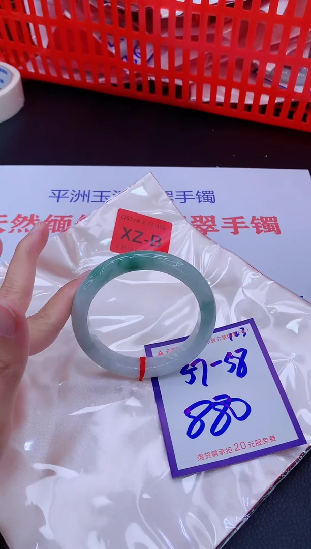 未镶嵌手镯翡翠11111111